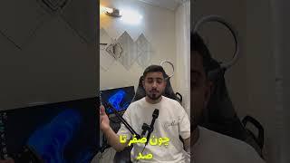 نصب مینی چت تو گوشی و پیدا کردن پرچم ایران و ایرانیا ساخت اکانت مینی چت