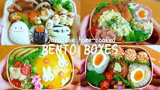 【Making BENTO 25】Halloween Bento/Miffy omelet rice/Shabu shabu salad/horse mackerel/Iburigakko