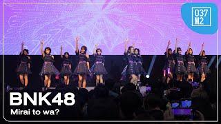 BNK48 - Mirai to wa? @ NIPPON HAKU BANGKOK 2024, Siam Paragon [Overall Stage 4K 60p] 240901