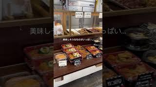 米農家のお休みの日の過ごし方‍‍ #vlog #農家 #8ヶ月 #赤ちゃん #赤ちゃんのいる暮らし #8ヶ月ベビー