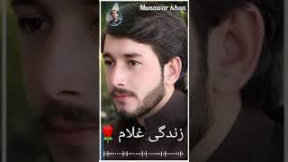 Famous whatsapp status in kinemaster [| munawar khan vlogs |]