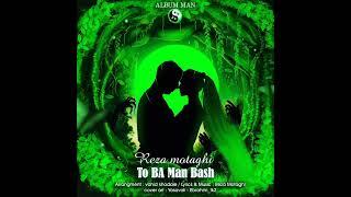 Reza Motaghi - "To Ba Man Bash (Audio Official)"