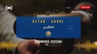 Welcome to Ketab-Gardi | کتابگردی