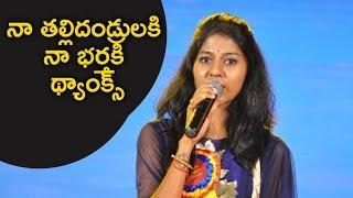 Singer Madhu Priya Speech @ Cinegoers 49th Awards Event