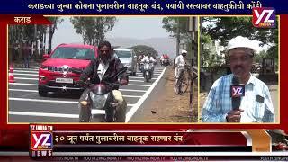 YZ INDIA TV - 29 MARCH 18 - KOYANA BRIDGE NEWS