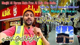 Free Albek And Masjid Al Haram Ke Sath Sasti Bangali Market