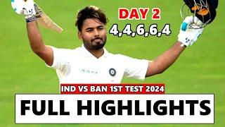 Full Highlights | India vs Bangladesh 1st Test Day 2 | Ban vs Ind day 2 highlights