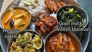Goan motka (vellyo) Hooman and teesreyo sukhe recipe #goanrecipe #goanfood