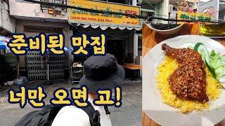 이 집은 이미 흥해 있다. 다만 한국인이 깨닫지 못했을 뿐...
