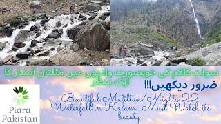 Matiltan Waterfall Near Kalam | Mighty 22 Waterfall Matiltan | Best Waterfall in Kalam Valley