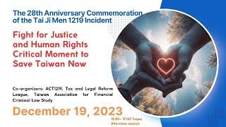 The 28th Anniversary Commemoration of the Tai Ji Men 1219 Incident (  Afternoon session )