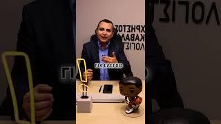 Με κατέστρεψε ο Λογιστής μου - Καβαλλαρης Χρηστος