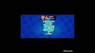 #brawlstars #stardrop
