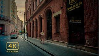 Street walking in the old city of Shanghai Huangpu District Hong Kong Road Jiangxi Zhong Road \4K