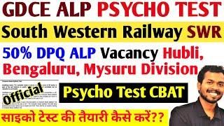 GDCE South Western Railway (SWR Zone) ALP 50% DPQ ALP CBAT Psycho Test Syllabus Complete Details