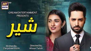 Shair - Teaser 1 - Danish Taimoor - Sarah Khan - ARY Digital - Fanmade - J.S dramas~