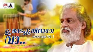 Uthradappoonilave Va | Festival Songs Vol.01 | K J Yesudas | Raveendran | Sound of Arts