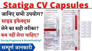 Statiga CV 10 Capsules, Statiga CV 20 Capsules Uses & Side Effects in Hindi