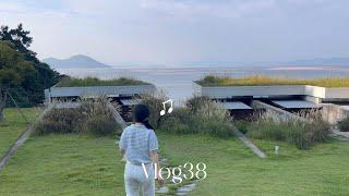 Vlog38 | 거제도 지평집 자연 속 힐링숙소에서의 1박2일