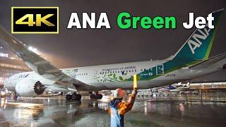 [4K] "ANA Green Jet" first flight at Tokyo Haneda Airport on October 5, 2022 / 羽田空港