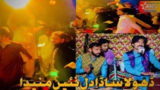 Dhola sada Dil ni Manainda Tu Sada Gila Karesy Singer Azhar Hussain Naich Singer Ansar Abbas Naich