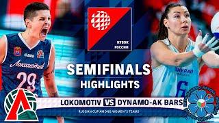 Lokomotiv vs. Dynamo-Ak Bars | HIGHLIGHTS | SemiFinals | Russian CUP 2024