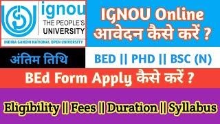 How To Apply IGNOU BEd |  IGNOU BEd 2023 Application Form |