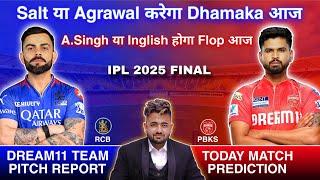 RCB  vs PBKS ️ Dream11 Prediction | Dream 11 Team Of Today Match | PBKS vs RCB Dream11 Prediction
