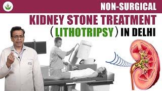 Non Surgical Kidney Stone Treatment (Lithotripsy) in Delhi | Care Well Medical Centre