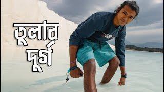 প্রাচীন গ্রীসের সবচেয়ে চমকপ্রদ শহর?