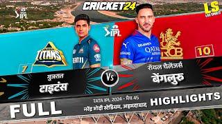 RCB vs GT 45th Match IPL 2024 full Highlights -  Cricket 24 (Part 2)