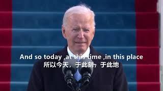 拜登就职演讲 中英文字幕  Joe Biden’s inauguration speech