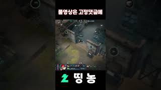 분탕은 현우갤로