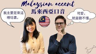 Malaysian in Taiwan: Taiwan is very fast, but polite!  在台灣的馬來西亞人: 台灣很快，但很有禮貌!