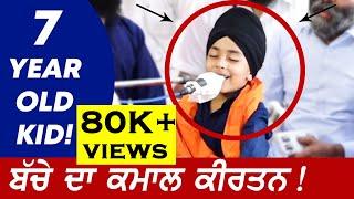 7 Year Old Cute Kid Excellent Kirtan in Guru Sahib Ji's Hazuri