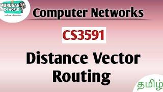 Distance Vector Routing in computer networks tamil||CS3591||Anna University regulation 2021.