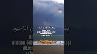 Gökten ve yerden sizi besleyen kimdir (Yunus, 10/31-32) Quran (10:31-32) #kuran