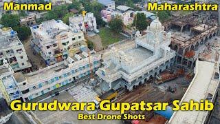 Gurudwara Gupatsar Sahib Manmad | Must Visit And Take Darshan Waheguruji #trending