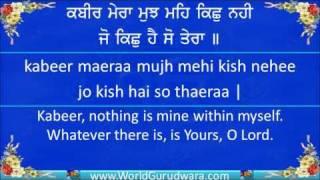 Gurbani | MERA MUJH MEIN KICHH NAHEEN | Read Bhagat Kabir's Shabad along with Bhai Gopal Singh Ji