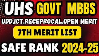 UHS GOVT MBBS 7TH MERIT LIST 2024-2025:UHS EXPECTED CLOSING MERIT SAFE RANK:UHS 5TH LIST