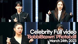 [STARsurvey] ‘BobbiBrown’ Photocall Celebrity Full video(March 24th, 2023)