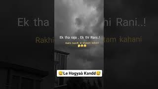 Le Hogya Kand...!! - Aditya Roorkeewaliya