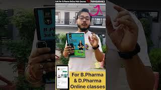 BSP Pharmacy Notes Free of Cost | Which course is better | How to Prepare for B. Pharma | BSP Pharma