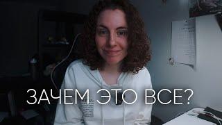 Потеряла себя в 27 лет / Как найти решение? Моя история