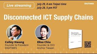 [Book launch - Part 1] "Disconnected ICT Supply Chains" written by DIGITIMES president Colley Hwang