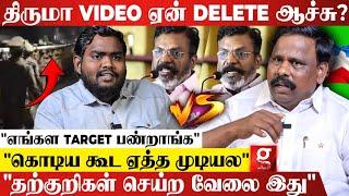 DMK கூட்டணிலருந்து VCK விலக போகுதா?உடைத்து பேசிய Kittu VCK | Thirumavalavan | MK Stalin