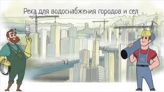 Бассейновые советы