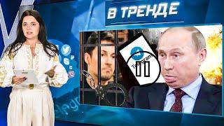 Странное видео от Кремля, там Путин! Дуров в тюрьме! Секретные переписки в Telegram | В ТРЕНДЕ