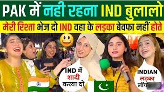 Pakistani reaction video | Reaction video | #rohit | #virat  | Girl Reaction For Pakistan | #india