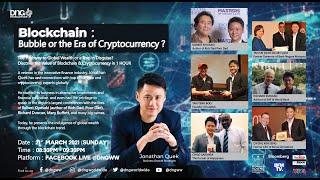 DNG Zoom 20210321 Blockchain : Bubble or The Era of Crytocurrency ?  (English ) By Jonathan Quek